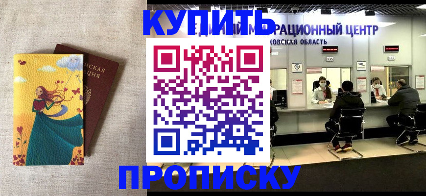 пропишу в квартире в Лысьве