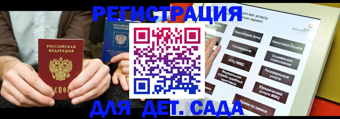 регистрация в Лысьве